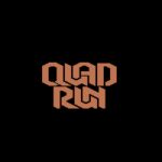 Quadrun