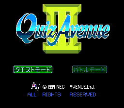 Quiz Avenue III