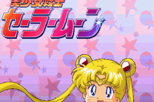 Quiz Bishoujo Senshi Sailor Moon: Chiryoku Tairyoku Toki no Un
