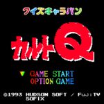 Quiz Caravan: Cult Q
