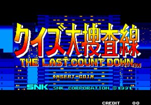 Quiz Daisōsasen: The Last Count Down