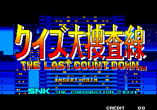 Quiz Daisōsasen: The Last Count Down