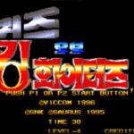 Quiz King of Fighters