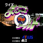 Quiz Marugoto the World