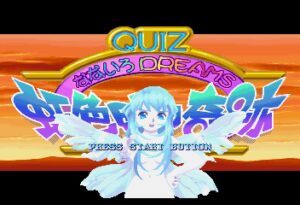 Quiz Nanairo Dreams: Nijiiro-chō no Kiseki