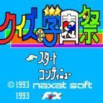 Quiz de Gakuensai