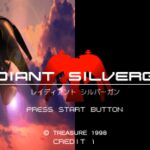 Radiant Silvergun
