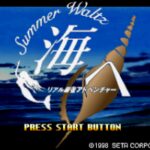 Real Mahjong Adventure: Umi e Summer Waltz