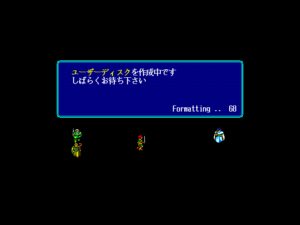 Record of Lodoss War: Haiiro no Majo