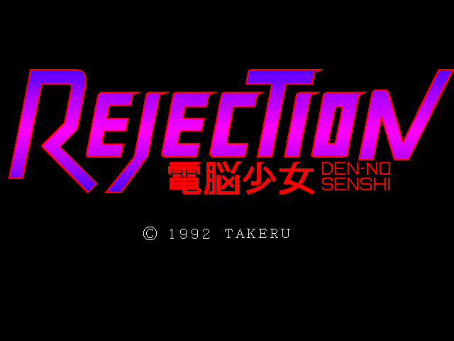 Rejection: Den-No Senshi