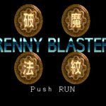 Renny Blaster