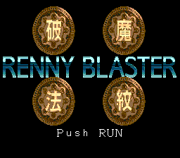 Renny Blaster