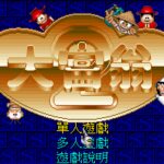 Richman 2