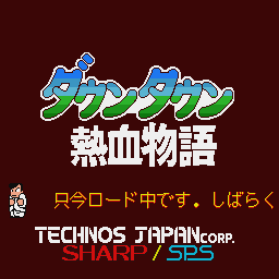 River City Ransom