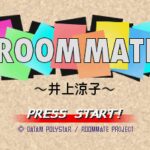 Roommate: Inoue Ryōko