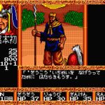 Rune Master: Sangoku Eiketsu-den