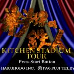 Ryōri no Tetsujin: Kitchen Stadium Tour