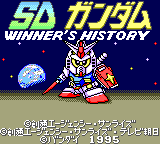 SD Gundam Winner’s History