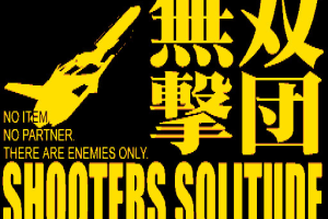 SHOOTERS SOLITUDE system3