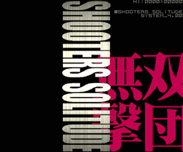 SHOOTERS SOLITUDE system4