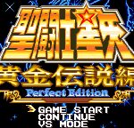 Saint Seiya: ?gon Densetsu – Perfect Edition