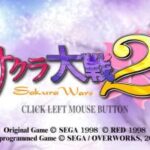 Sakura Taisen 2: Kimi, Shinitamou Koto Nakare
