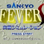 Sankyo Fever S: Jikki Simulation