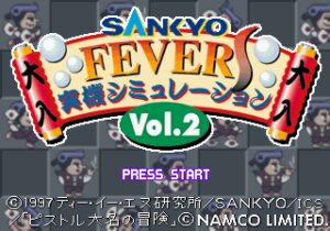 Sankyo Fever S: Jikki Simulation Vol.2
