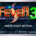 Sankyo Fever: Jikki Simulation S Vol.3
