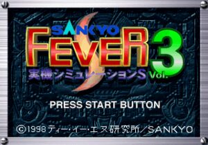 Sankyo Fever: Jikki Simulation S Vol.3