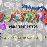 Saturn Music School 2